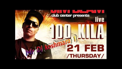 100 Kila Ft Golemia - Bom Bom Bom Boom