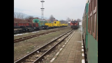 гара Септември