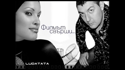 New Hit! Нел и feat. Dj Тишо G - Филмът свърши