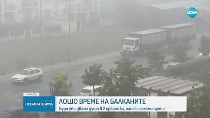 Две жертви на лошото време в Черна гора