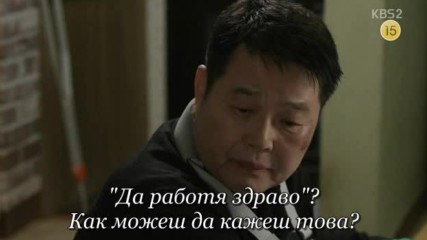 Chief Kim E11
