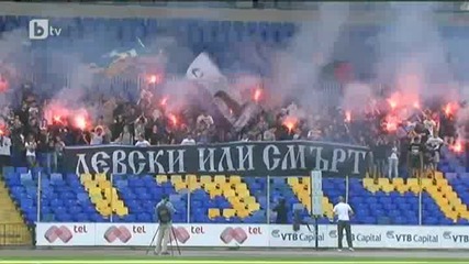 17.10.2012 Levski открита тренировка