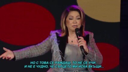 Neda Ukraden - 2022 - Lavanda (hq) (bg sub)