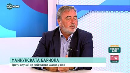 Д-р Кунчев: До 2-3 седмици очакваме пик на новата вълна COVID-19
