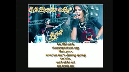 Tokio Hotel - Ich Breche Aus (lyrics)