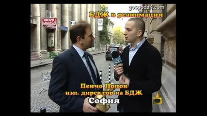 Златен скункс за Пенчо Попов