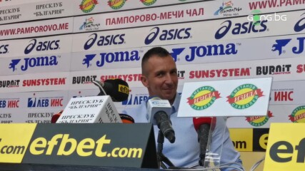 Боян Йорданов: Със сигурност Левски не е фаворит за титлата