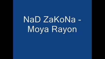 Nad Zakona - Moya Rayon