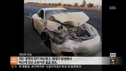 Jang Geun Suk - катастрофира на 22.3.2013