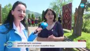 На живо от Чипровци: Фестивал на чипровския килим - „На кафе“ (02.05.2025)
