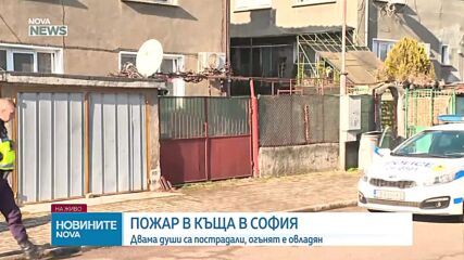 Имиграционен служител простреля нелегално пребиваващ венецуелец в Минеаполис