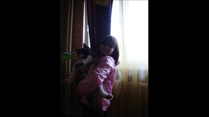 Moeто кученце!