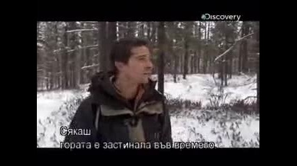 Оцеляване на предела - Сибир (цял епизод) - Бг субтитри 