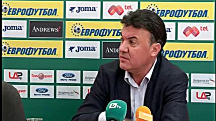 Борислав Михайлов: Ако ЦСКА не отговаря на критериите, ще бъде във В група