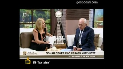 Аз не работя. Аз съм депутат - Господари на ефира