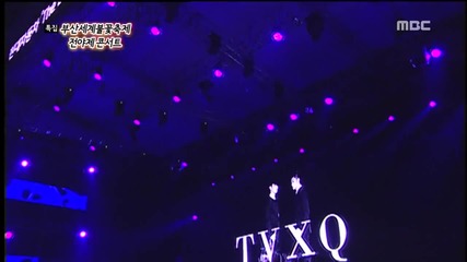 Tvxq - Catch Me (121104 Busan International Fireworks Festival)