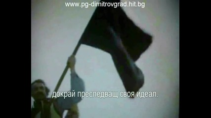 В памет... на Капитан Петко войвода