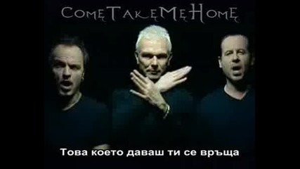 Scorpions - What You Give You Get Back с ПРЕВОД