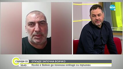 "Остава" с нов прочит на своя стара песен