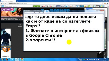 как да си изтеглите Fraps :)