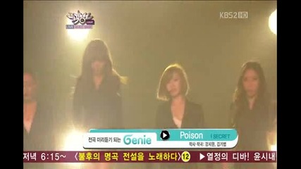 120914 Secret Poison live Comeback Stage Music Bank (read info)
