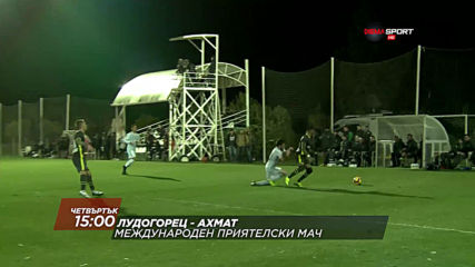 "Лудогорец - Ахмат" от 15.00 ч. на 6 февруари, четвъртък по DIEMA SPORT