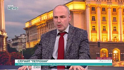 Петър Чолаков: Новият служебен кабинет е като „дрийм тийм” на ПП-ДБ