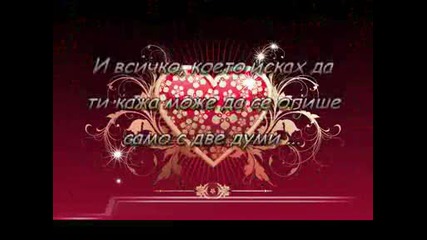 My Love