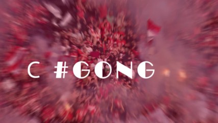 Влез в "синьо-червената" емоция с #GONG