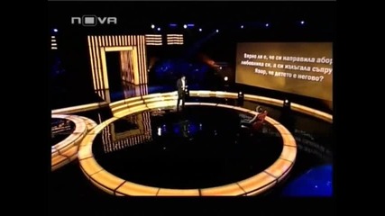 Cenata Na Istinata.tvrip.17.09.2009 - част4