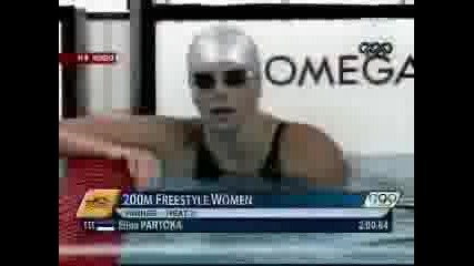 Нина Рангелова Е Втора В Серията Си На 200 метра