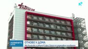 Ива Михайлова се прибра в България от РС Македония