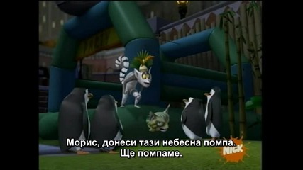 The Penguins of Madagascar S01e27 - Cats Cradle