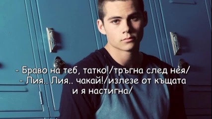 Too Close S01 E03