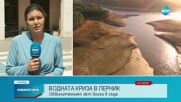 Спецпрокуратурата: С водната криза в Перник Нено Димов е причинил щети за почти 2 млн. лв.