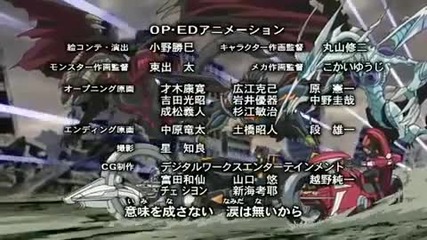 Yu-gi-oh! 5ds Cross Game Ending 2 Hd by Alice Nine -