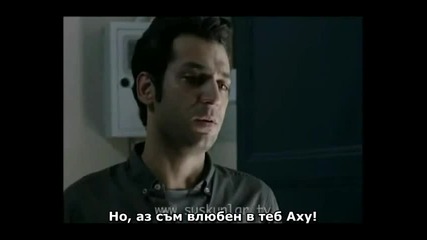 Безмълвните - Suskunlar - 16 epizod - 2 fragman - bg sub