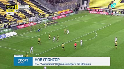 Спортни новини на NOVA (15.06.2026) обедна емисия0