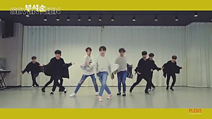 Seventeen ( 부석순 ) - Just do it ( 거침없이 ) [ Choreography Video ]