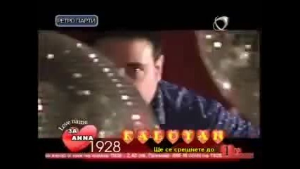 Дора Костова И Zvonko Demirovic - Няма Проблеми