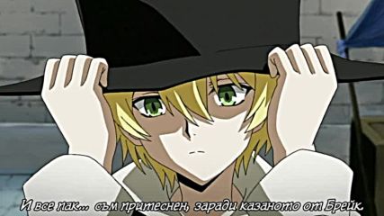 Pandora Hearts - 08 бг субс