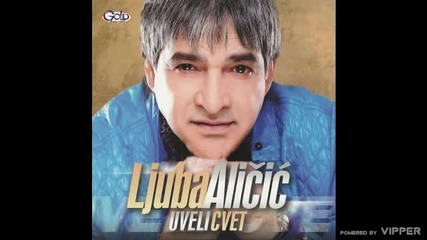 Ljuba Alicic - Dajte da pije drugar moj (Duet D. Alicic) - (Audio 2011)