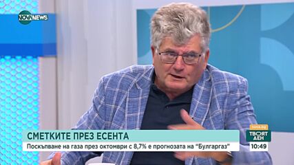 Възможно ли е КЕВР да прекрати дейността на "Топлофикация Габрово"
