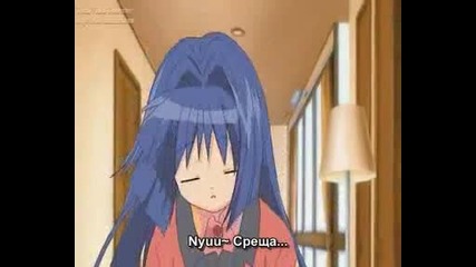 Kanon Bg Sub Ep 6