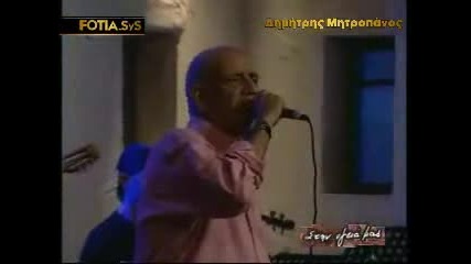 Dimitris Mitropanos - Svise To Feggari