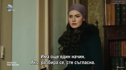 Чучулигата еп.28-2 Бг.суб.