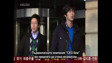 [ Bg Sub ] Worlds Within - Епизод 10 - 1/3