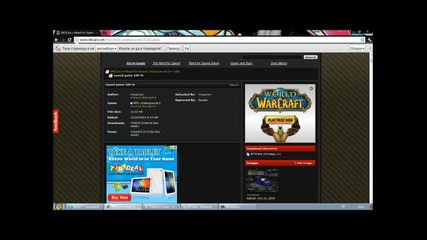 Save For Nfs U2 (win7)