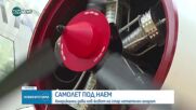 Самолет от Втората световна война се превърна в светещ хотел