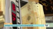 В „Твоят ден” на 2 май ще видите